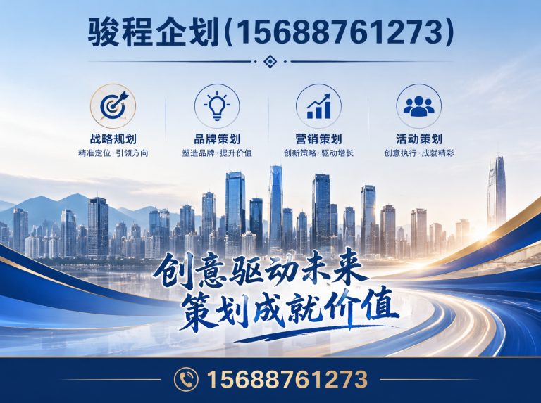 天桥区展厅设计施工展示图