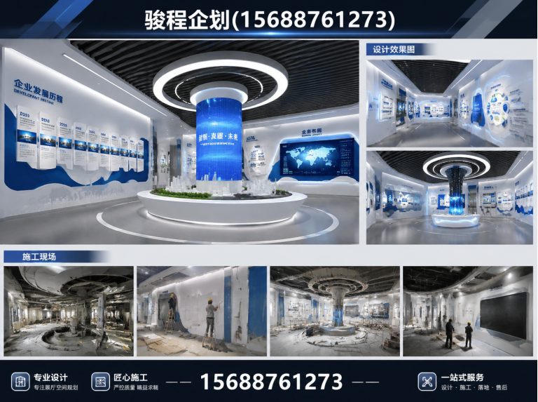 天桥区驿站设计展示图